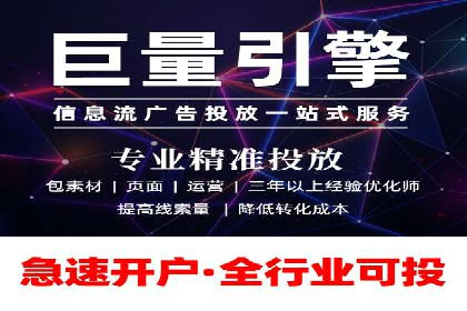 百度推广代理助力企业打造爆款产品